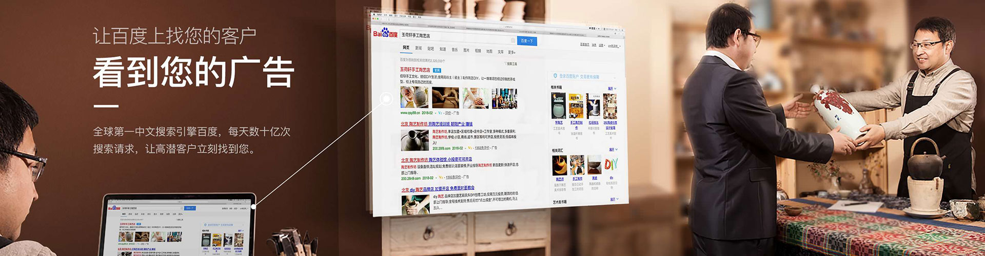 民权百度充值高返点