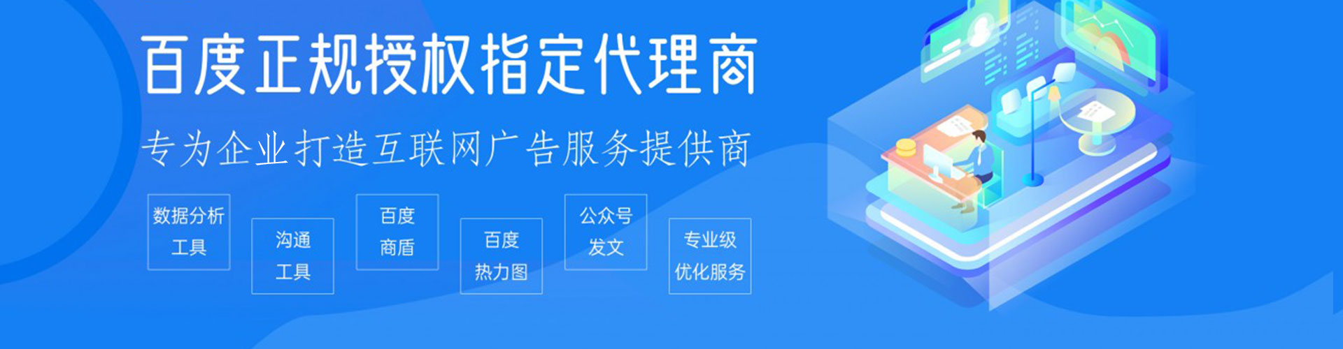 民权信息流代运营