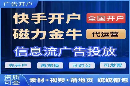 百度竞价代运营公司案例：如何制定有效的广告计划